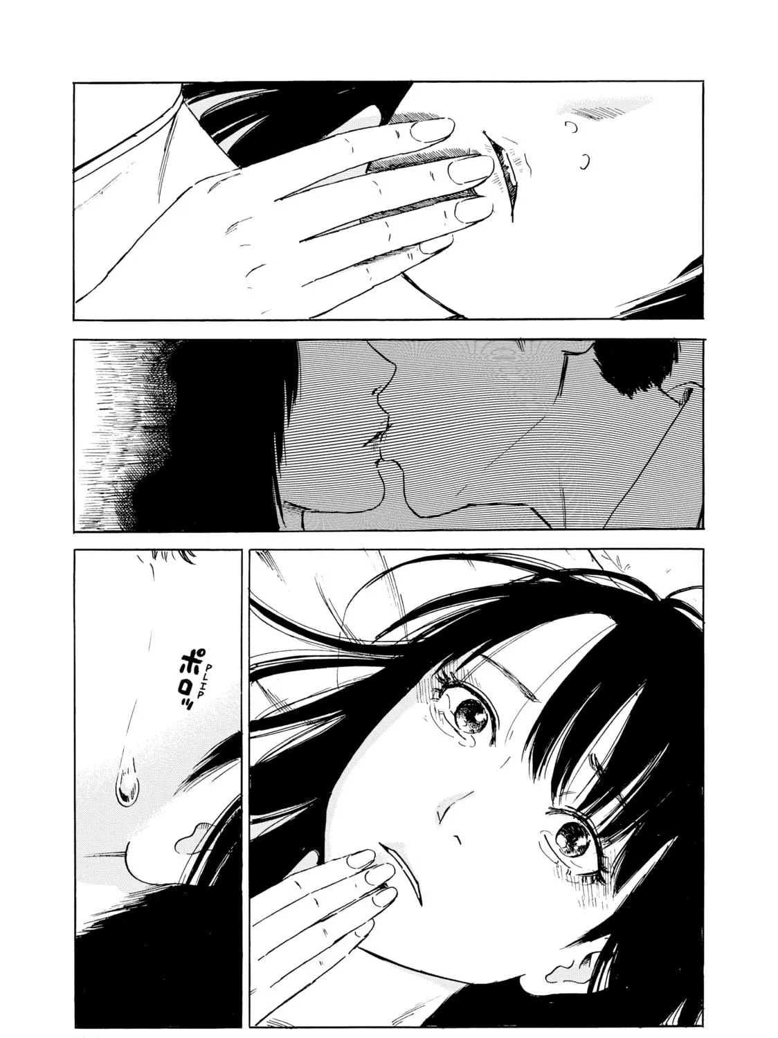 Inside Mari Chapter 24 page 17 - 