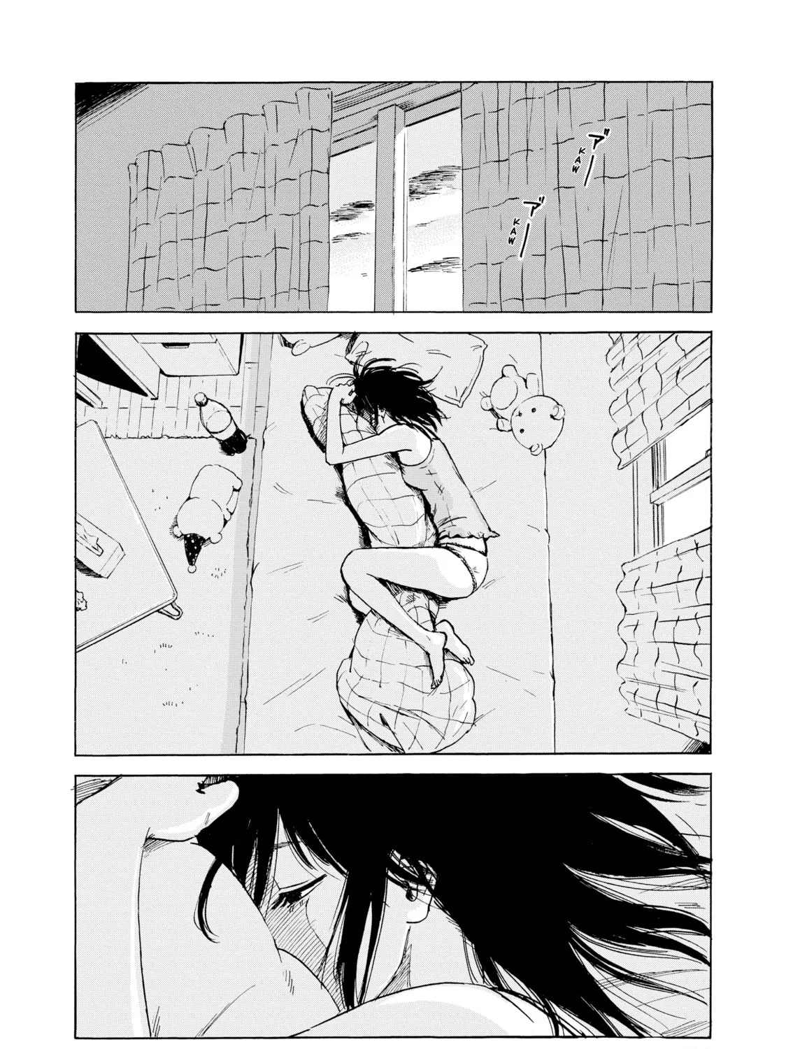 Inside Mari Chapter 24 page 3 - 