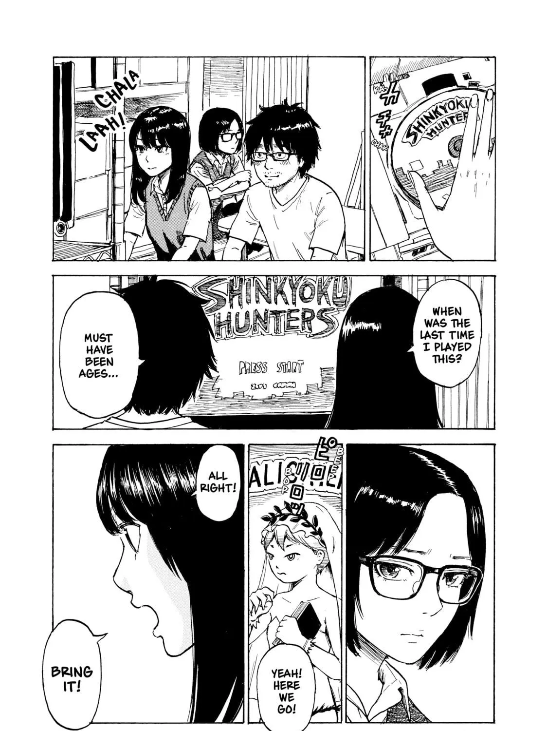 Inside Mari Chapter 28 page 17 - 