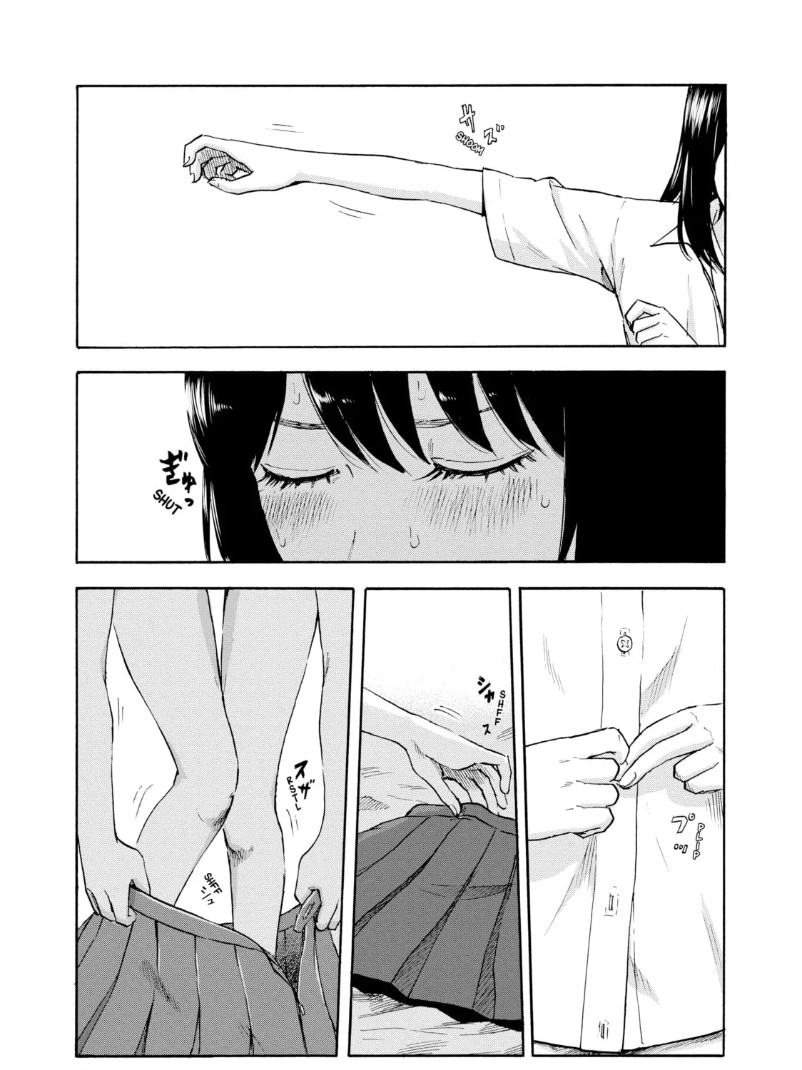 Inside Mari Chapter 3 page 3 - 