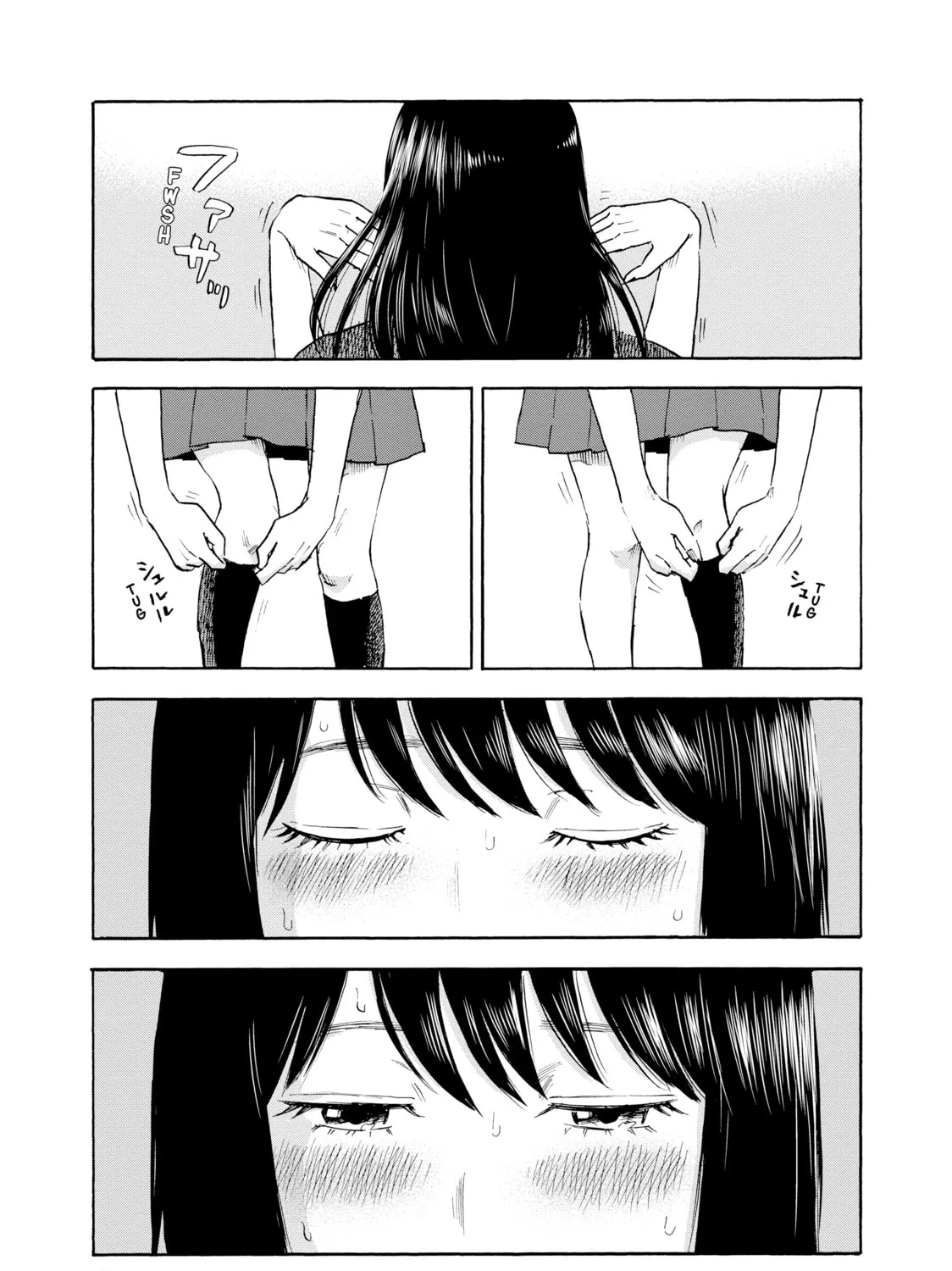 Inside Mari Chapter 3 page 7 - 
