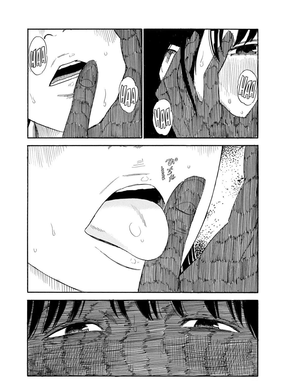 Inside Mari Chapter 31 page 7 - 