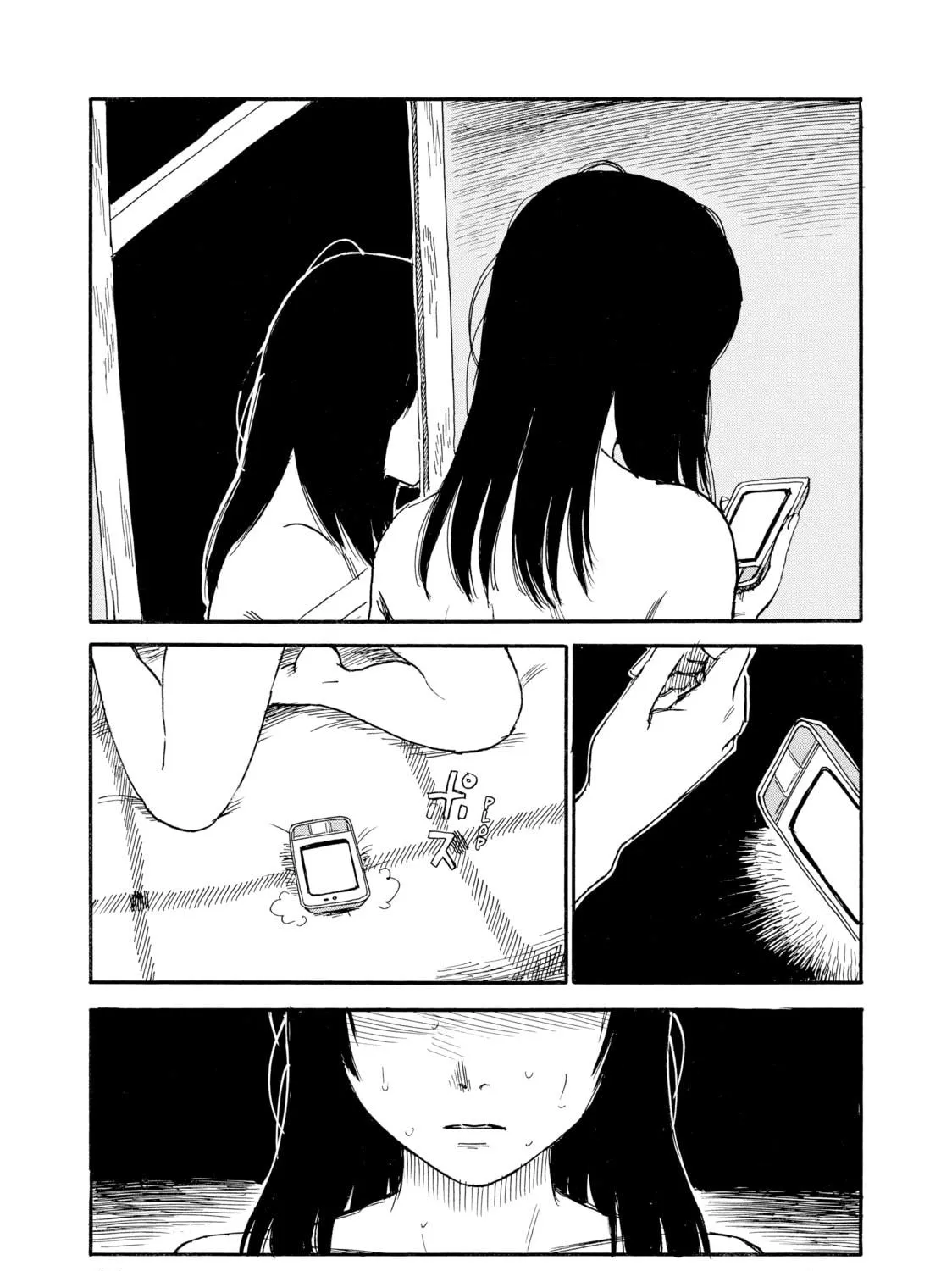 Inside Mari Chapter 33 page 17 - 
