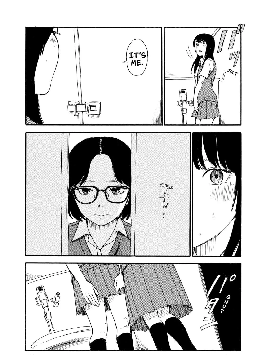 Inside Mari Chapter 34 page 17 - 
