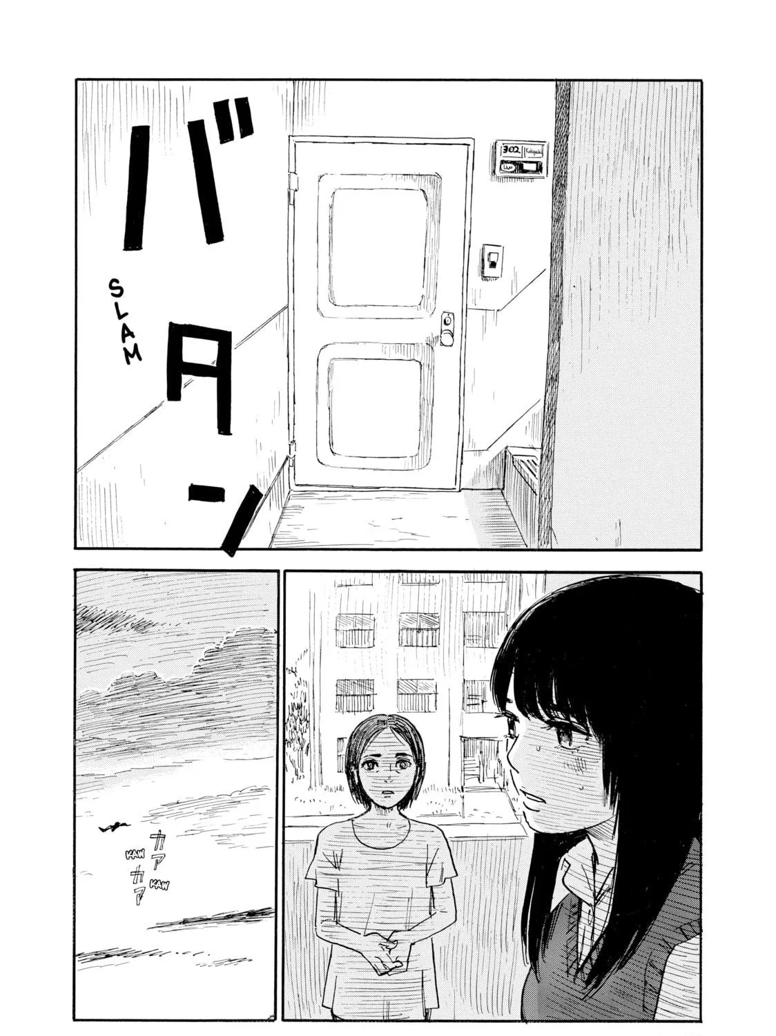 Inside Mari Chapter 38 page 39 - 