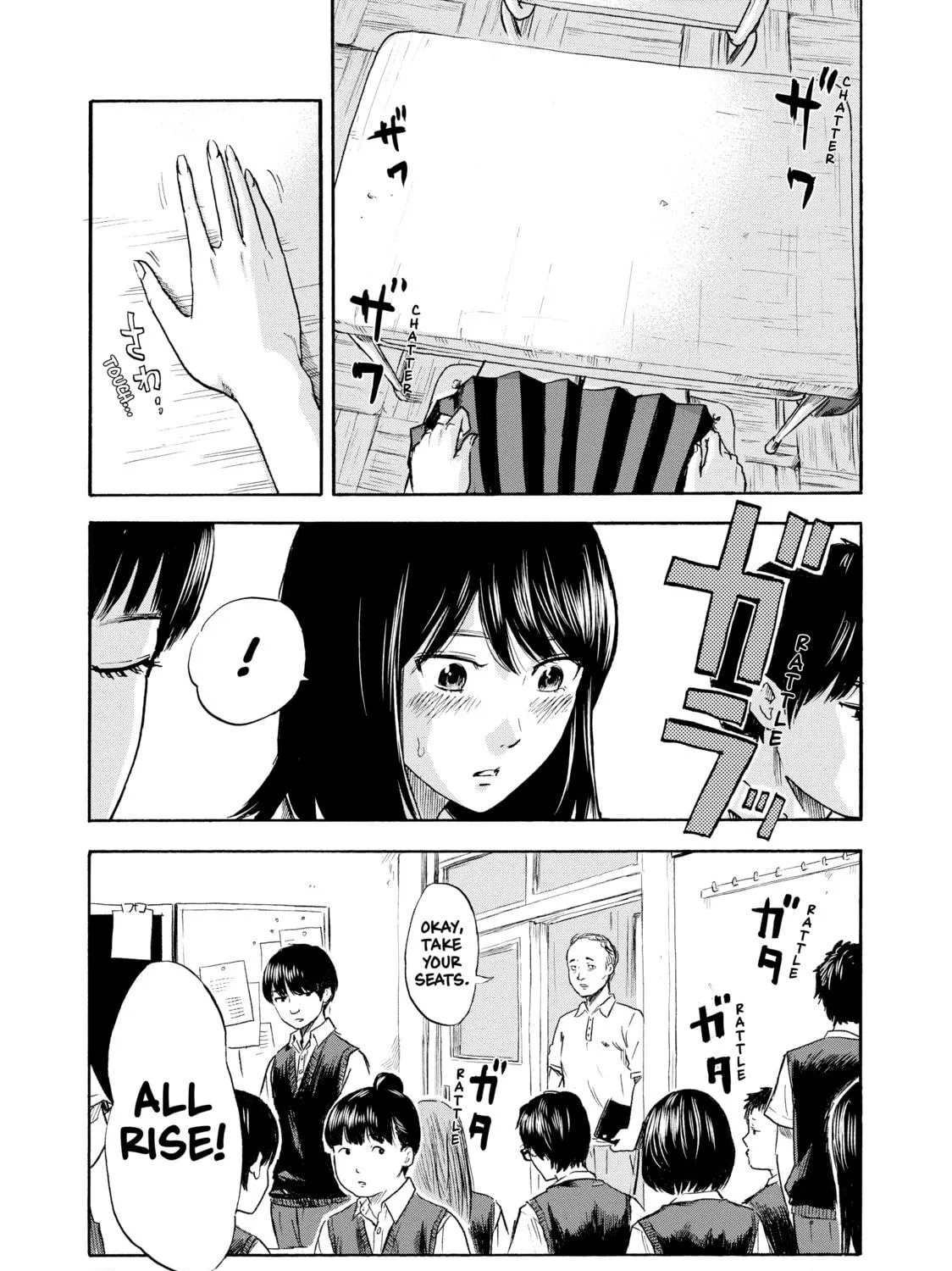 Inside Mari Chapter 4 page 5 - 