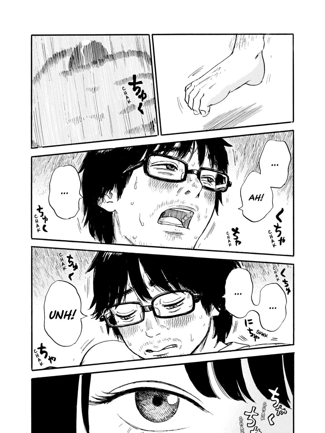 Inside Mari Chapter 40 page 17 - 