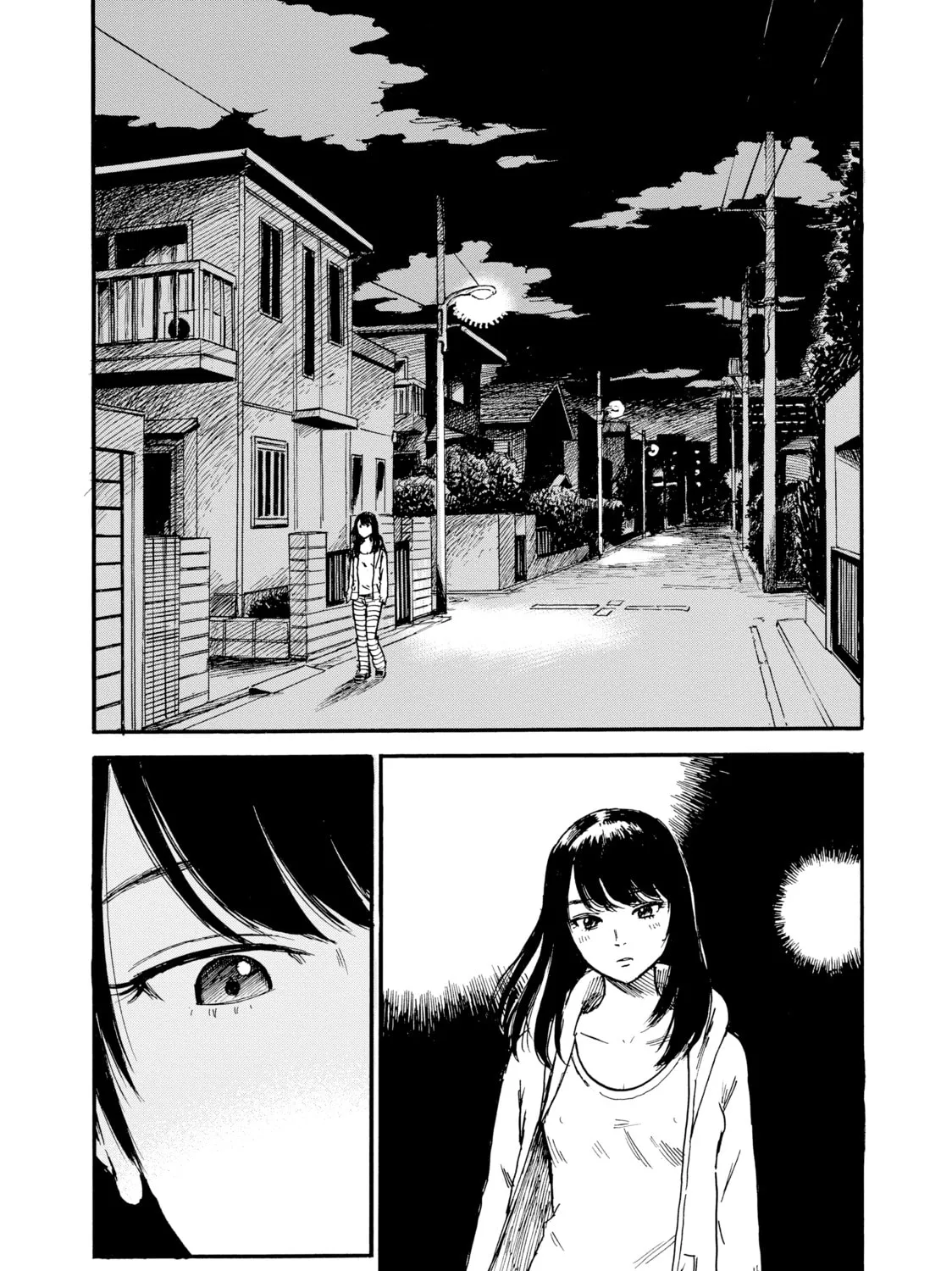 Inside Mari Chapter 41 page 15 - 