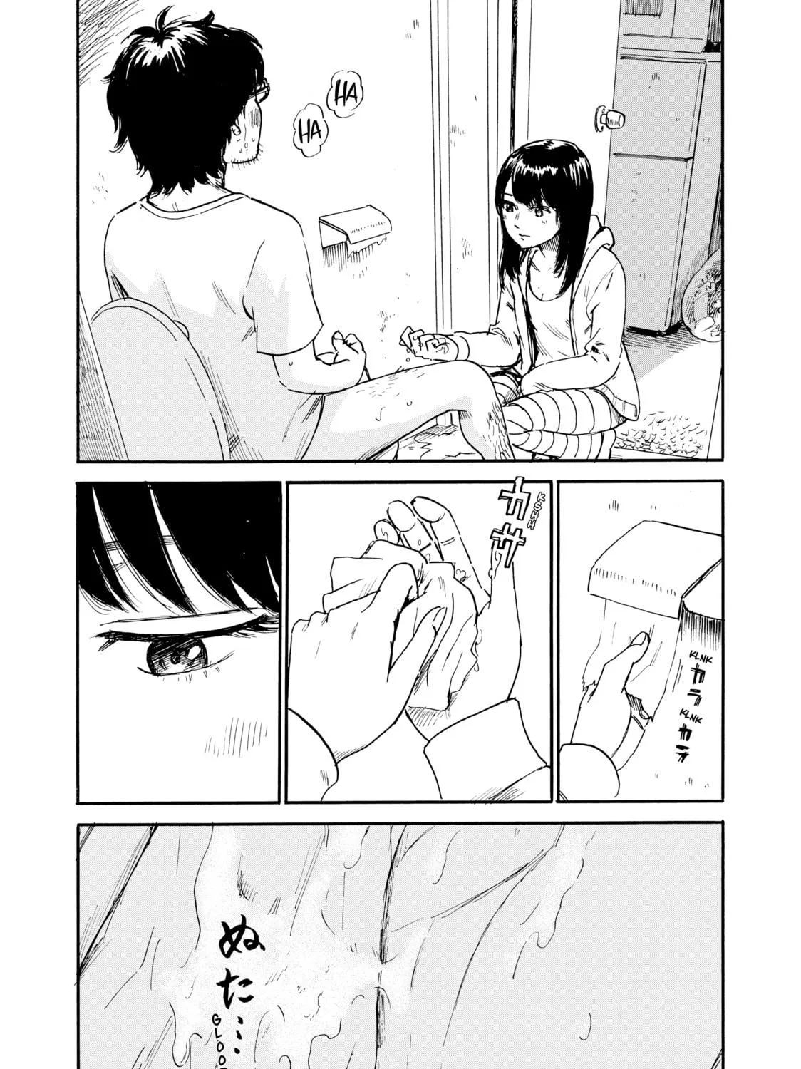 Inside Mari Chapter 41 page 5 - 