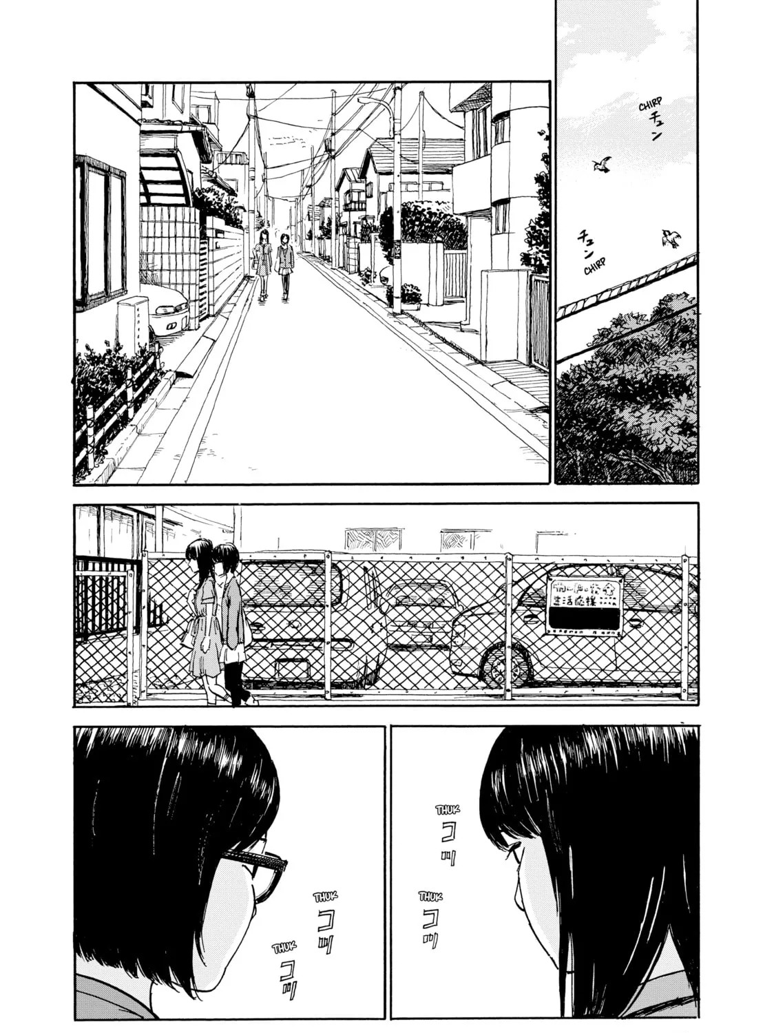 Inside Mari Chapter 42 page 7 - 