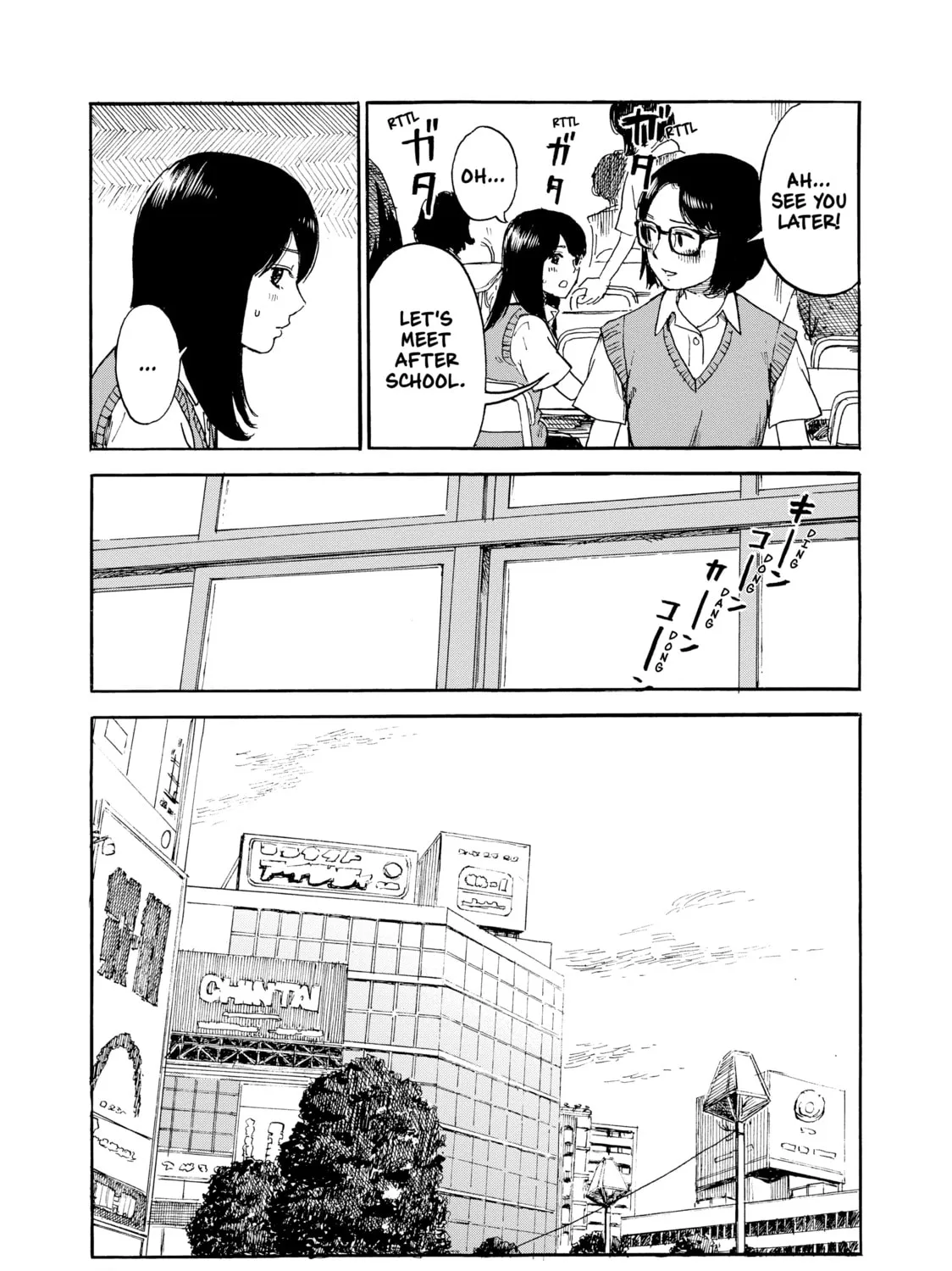Inside Mari Chapter 47 page 15 - 
