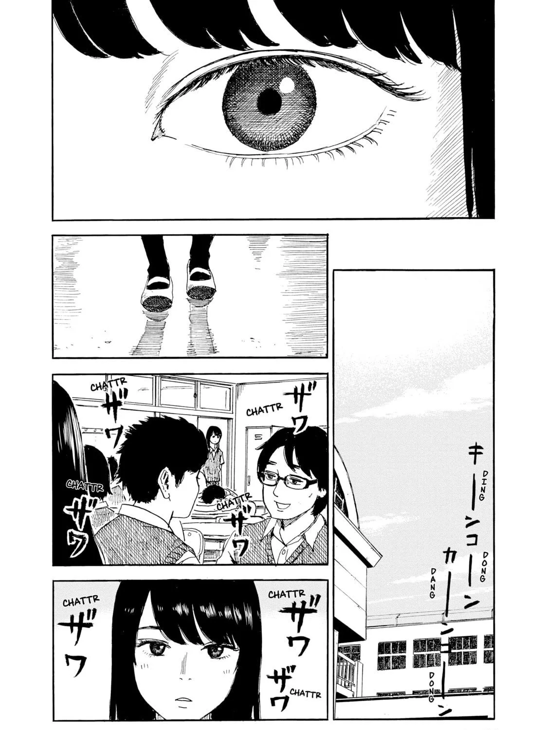 Inside Mari Chapter 47 page 5 - 