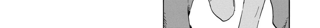 Inside Mari Chapter 48 page 16 - 