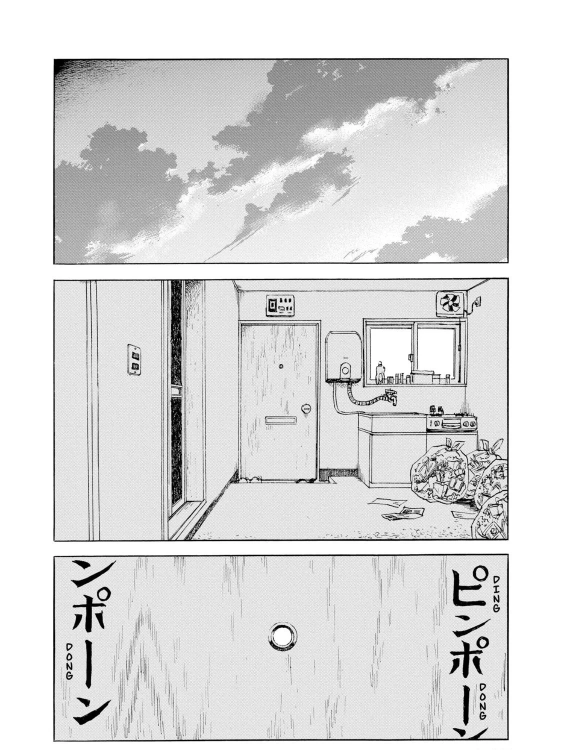 Inside Mari Chapter 48 page 23 - 