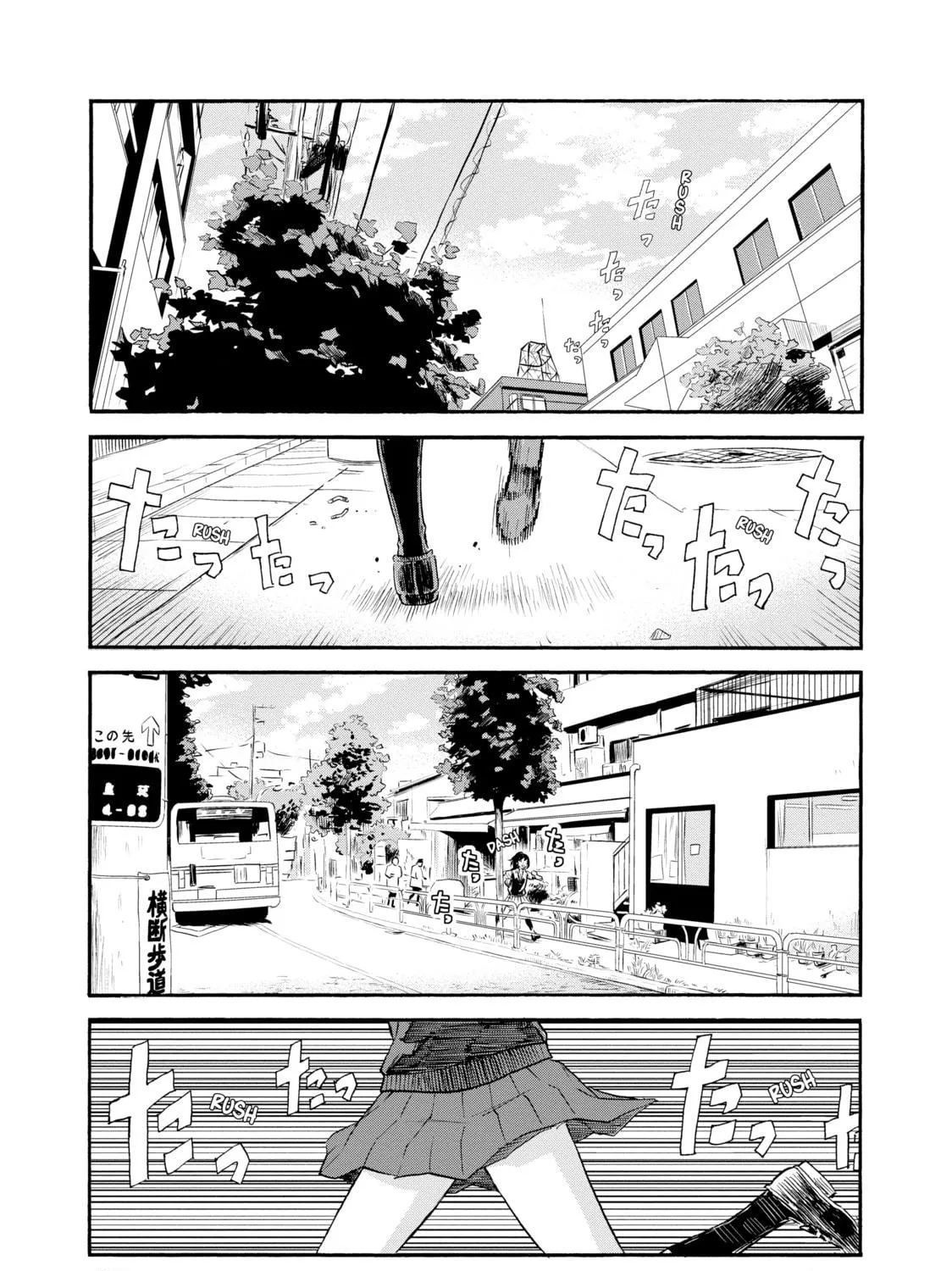 Inside Mari Chapter 5 page 9 - 