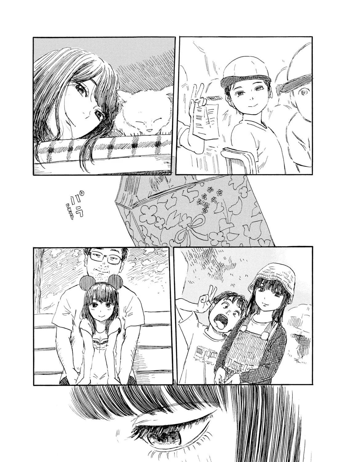 Inside Mari Chapter 51 page 31 - 
