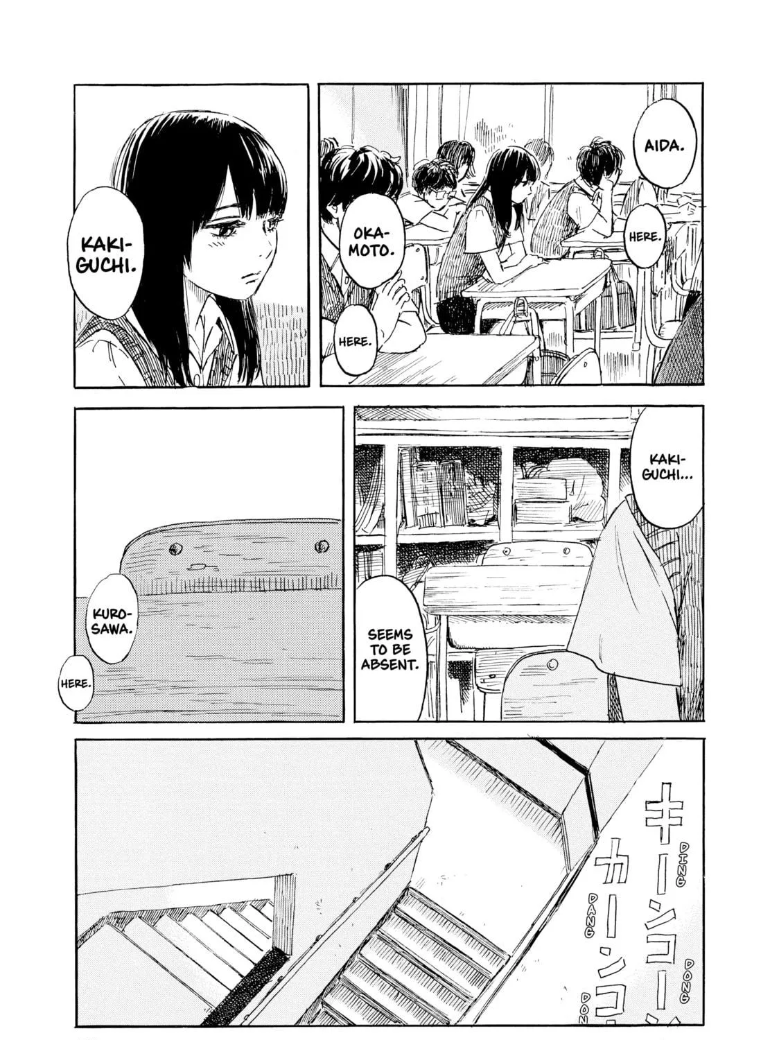 Inside Mari Chapter 52 page 17 - 