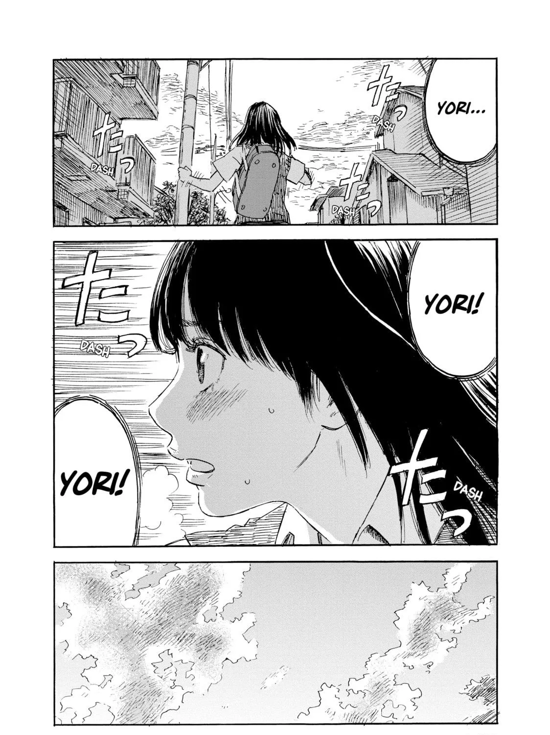 Inside Mari Chapter 52 page 39 - 