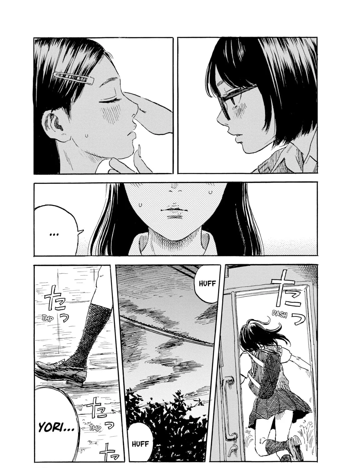 Inside Mari Chapter 53 page 13 - 
