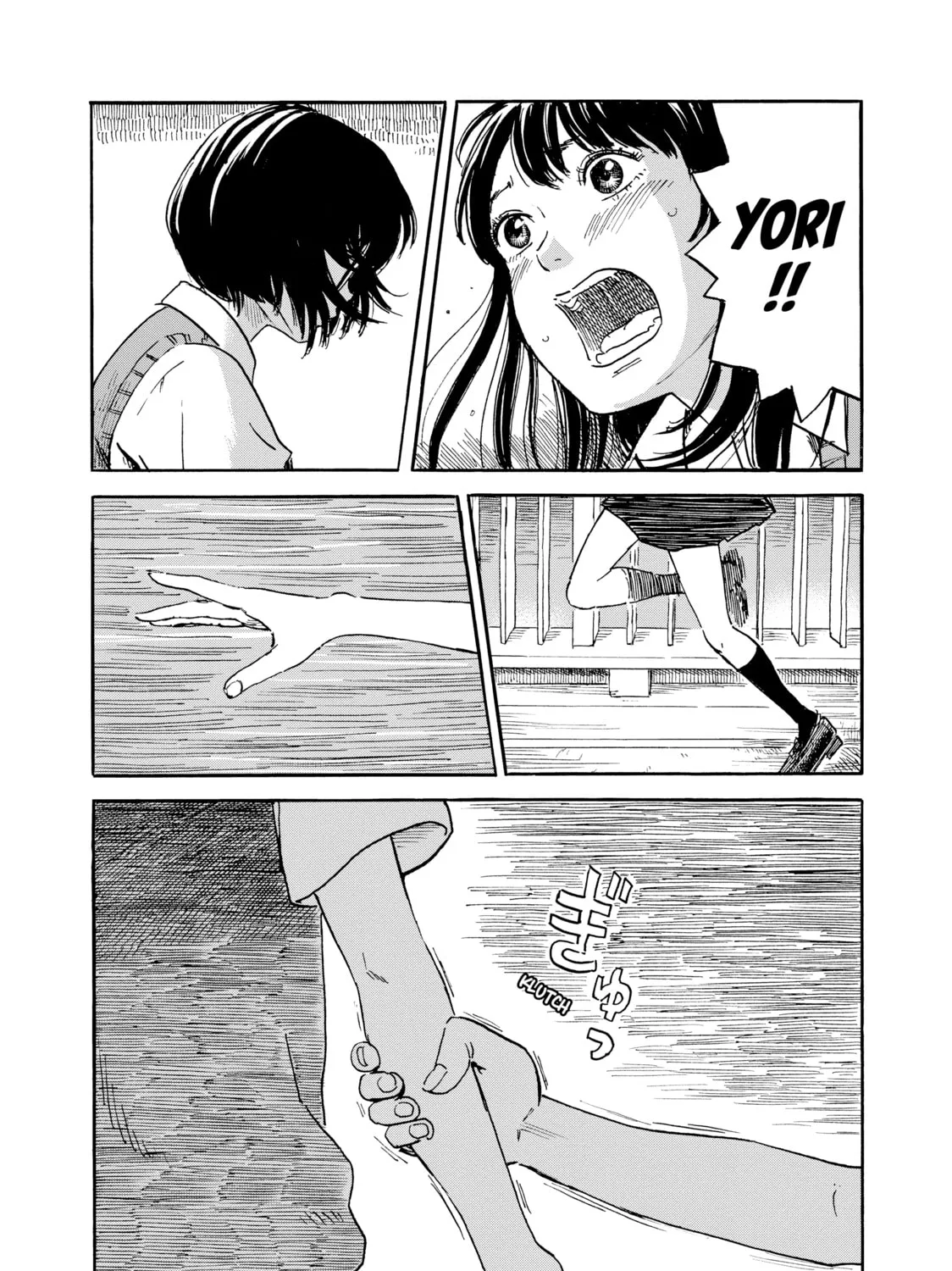 Inside Mari Chapter 54 page 7 - 