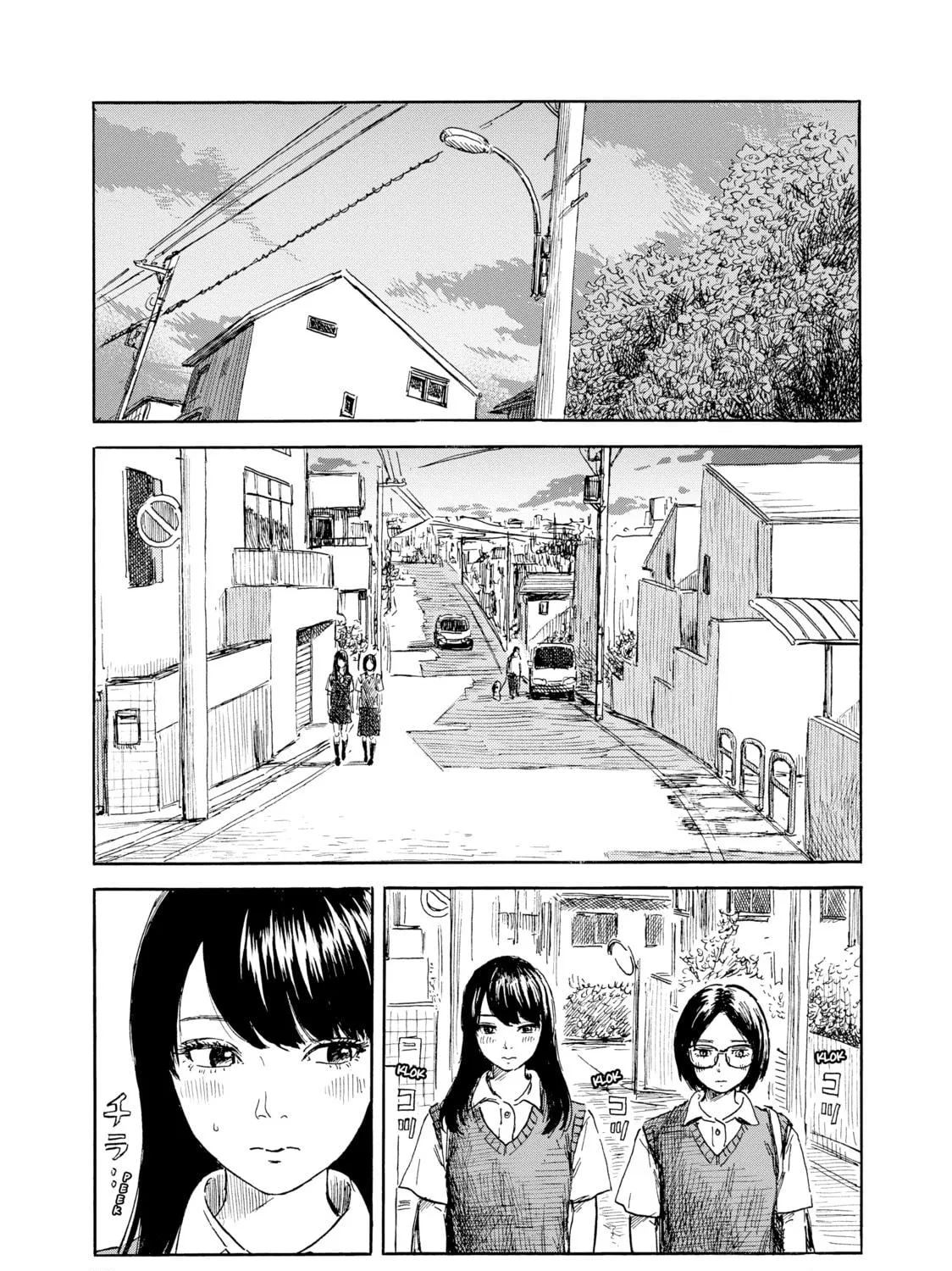 Inside Mari Chapter 56 page 17 - 