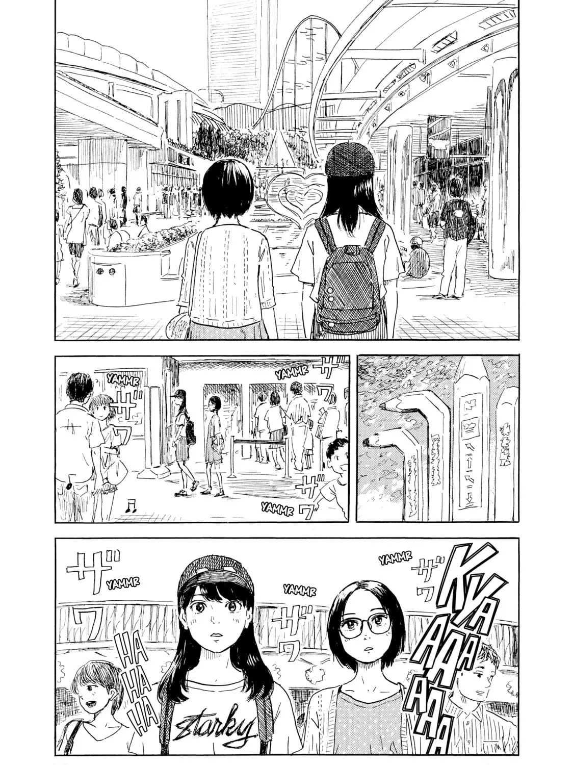 Inside Mari Chapter 57 page 17 - 