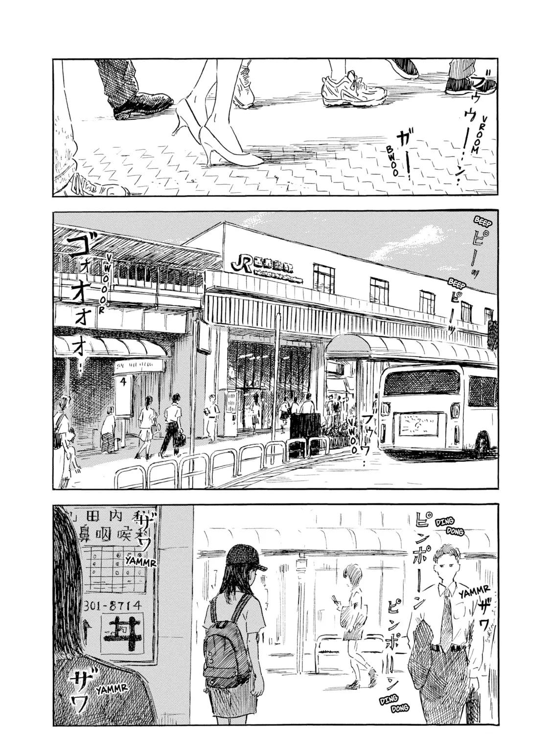 Inside Mari Chapter 57 page 3 - 