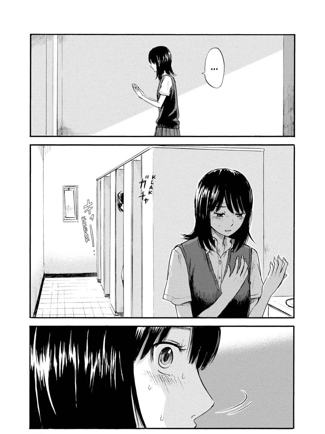 Inside Mari Chapter 6 page 37 - 