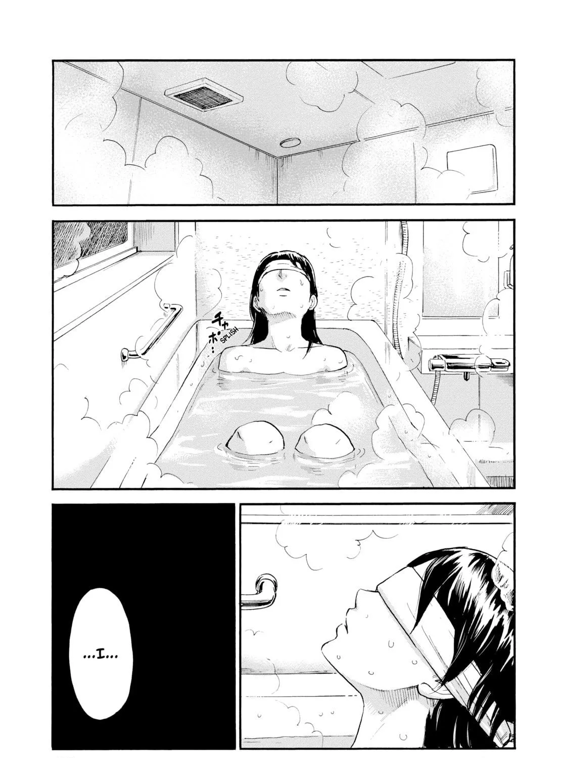 Inside Mari Chapter 6 page 5 - 