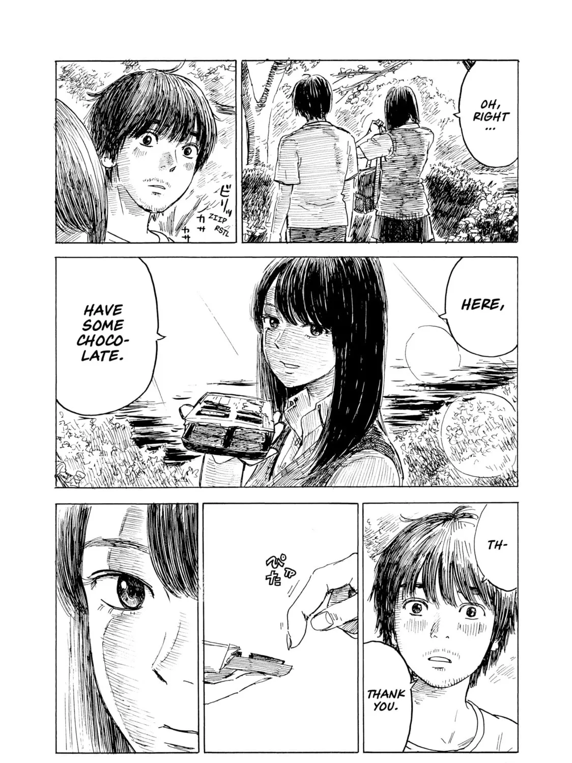 Inside Mari Chapter 67 page 13 - 