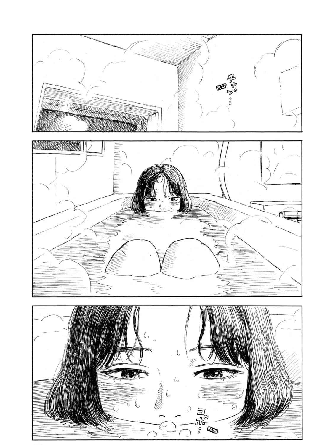 Inside Mari Chapter 70 page 13 - 