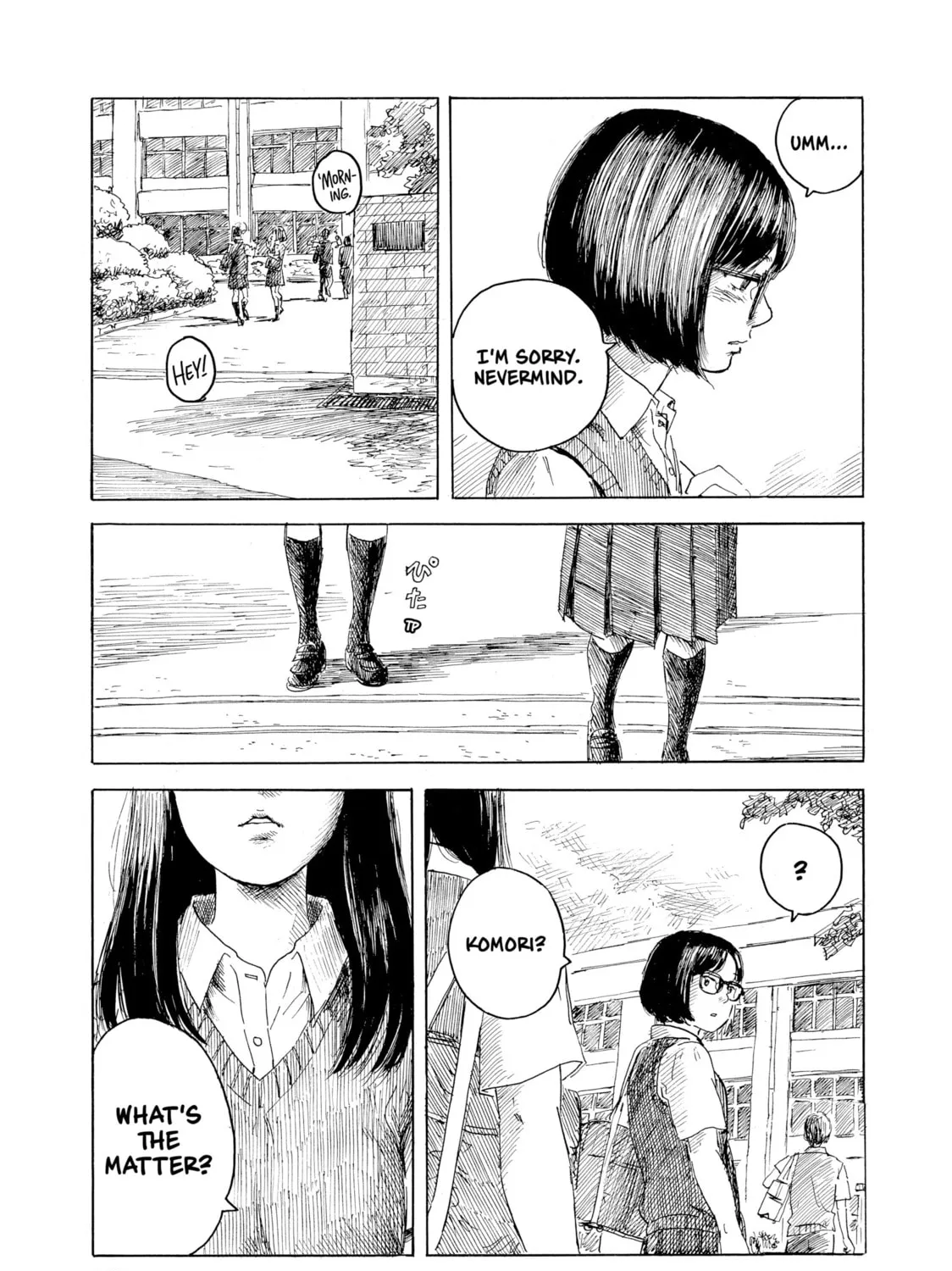 Inside Mari Chapter 71 page 13 - 