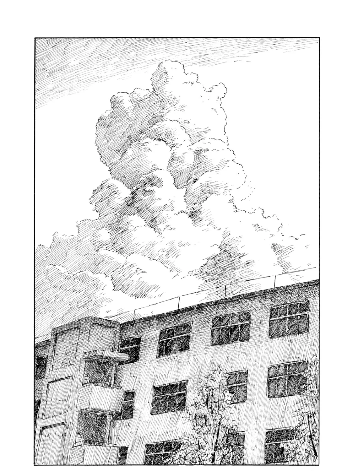 Inside Mari Chapter 73 page 15 - 