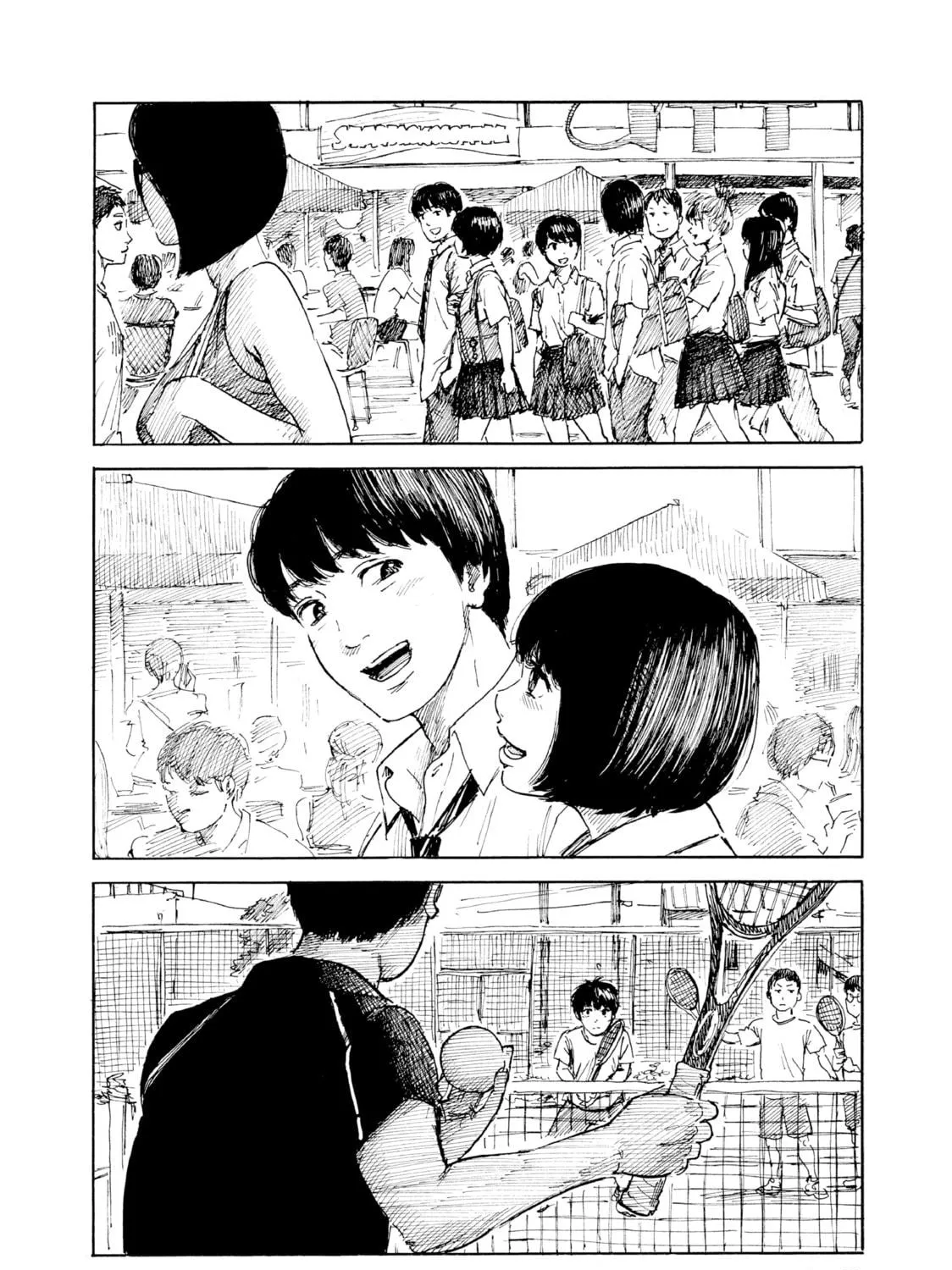 Inside Mari Chapter 73 page 19 - 