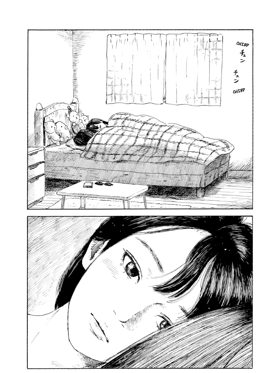 Inside Mari Chapter 73 page 3 - 