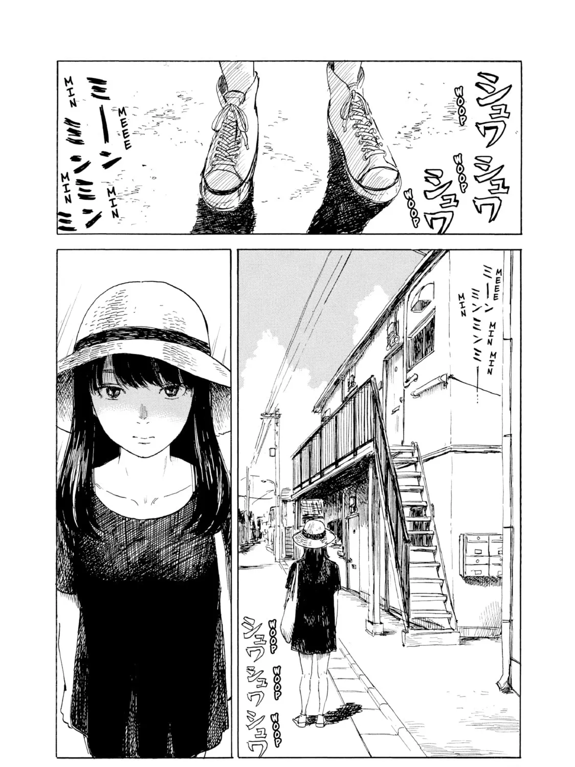 Inside Mari Chapter 74 page 15 - 