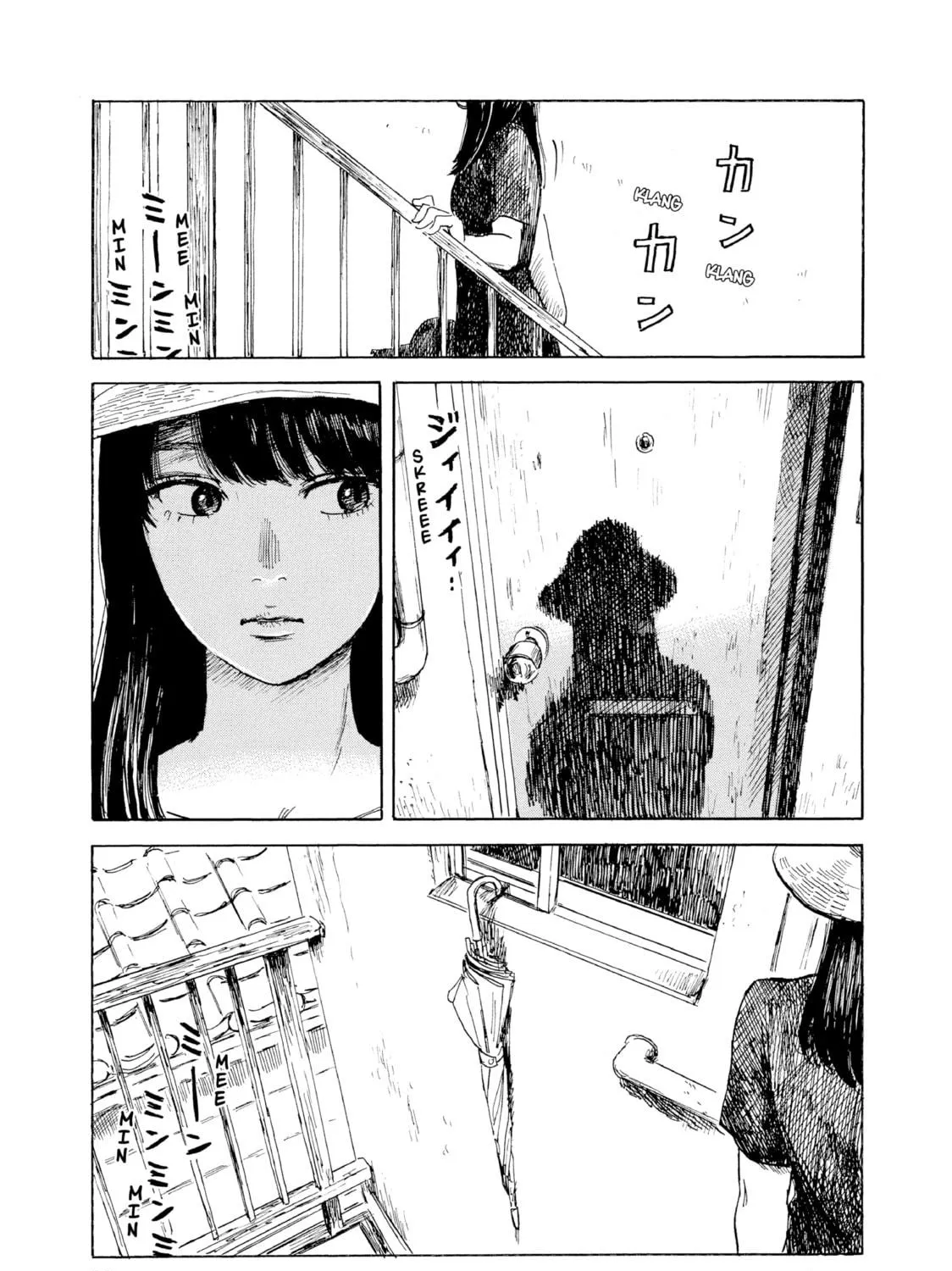 Inside Mari Chapter 74 page 17 - 