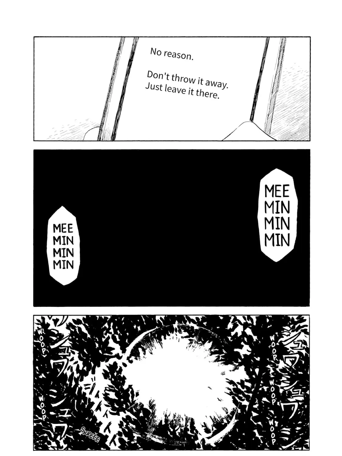 Inside Mari Chapter 74 page 7 - 