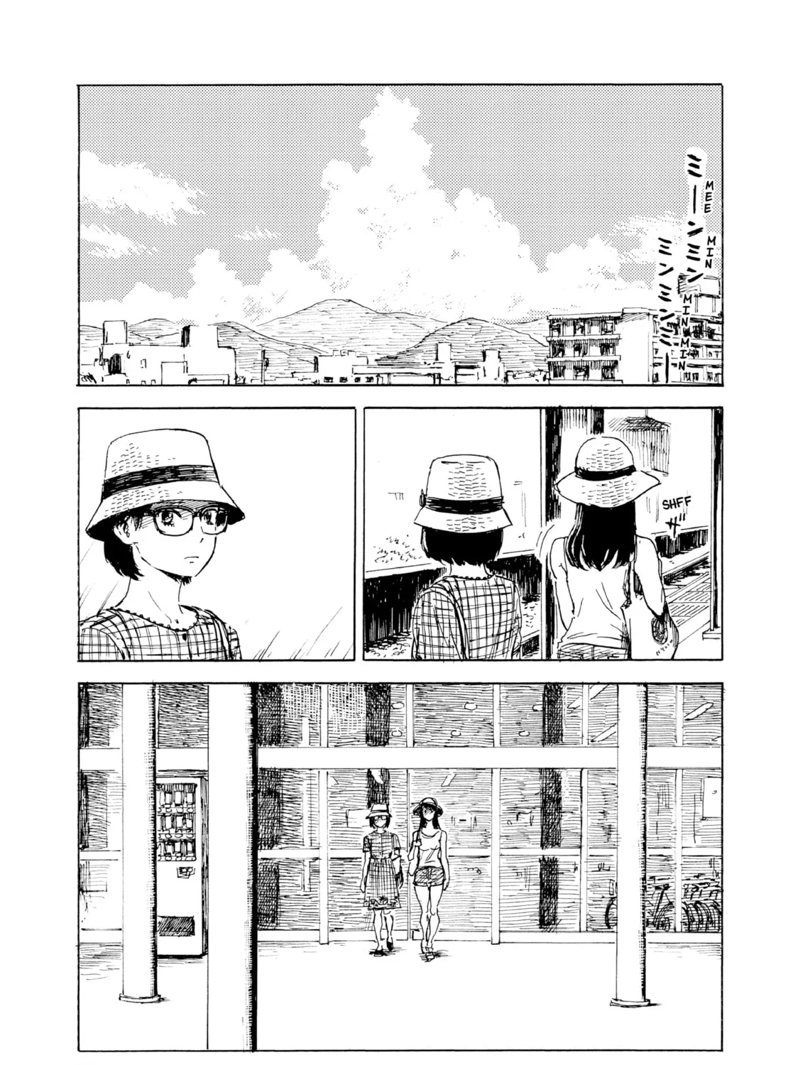 Inside Mari Chapter 75 page 21 - 