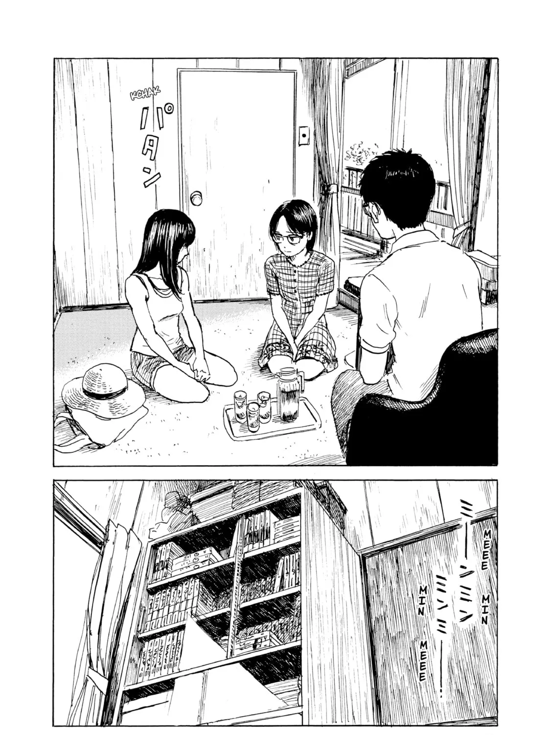 Inside Mari Chapter 76 page 3 - 