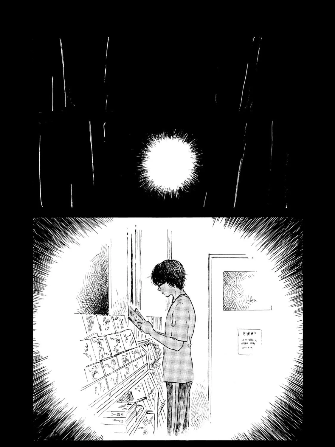 Inside Mari Chapter 77 page 9 - 