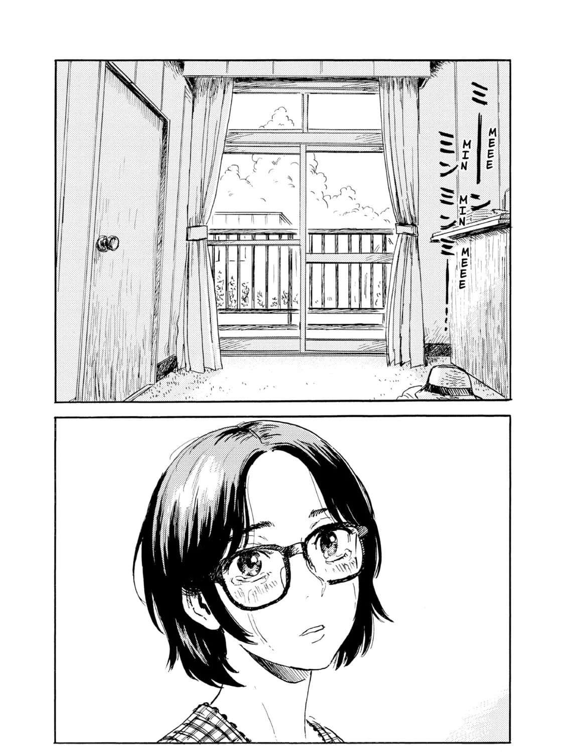Inside Mari Chapter 79 page 27 - 