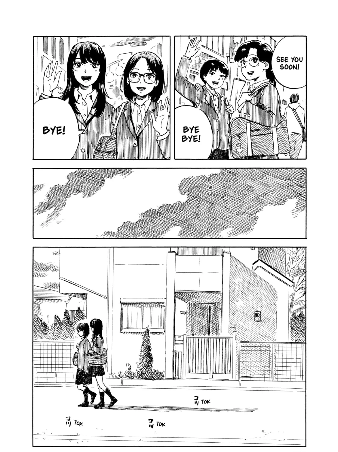 Inside Mari Chapter 80 page 15 - 