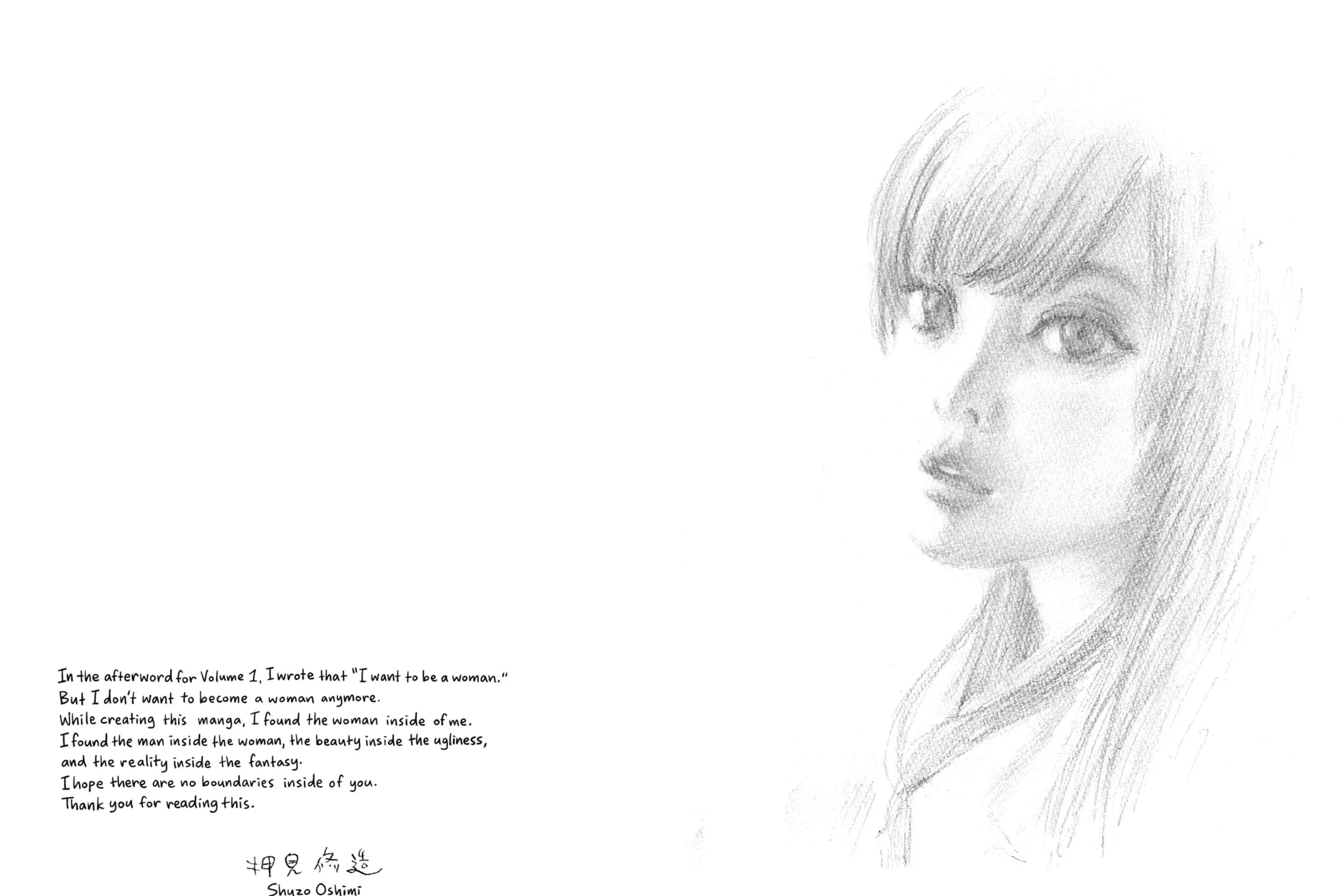Inside Mari Chapter 80 page 45 - 