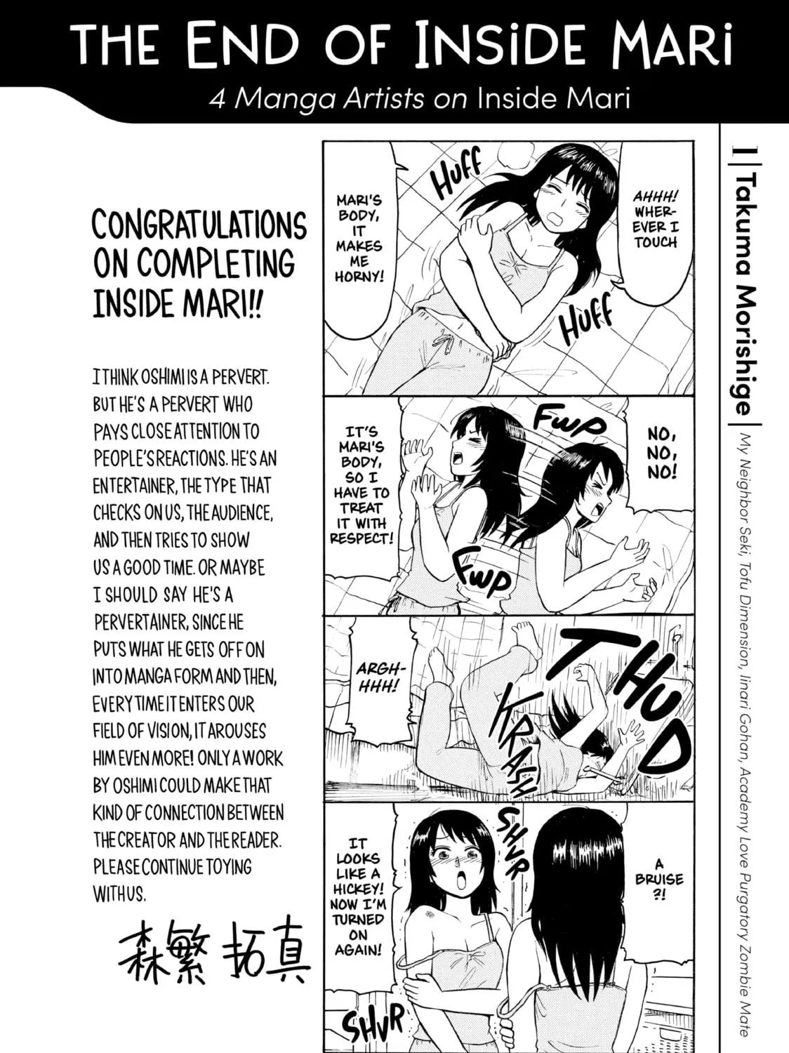 Inside Mari Chapter 80 page 47 - 