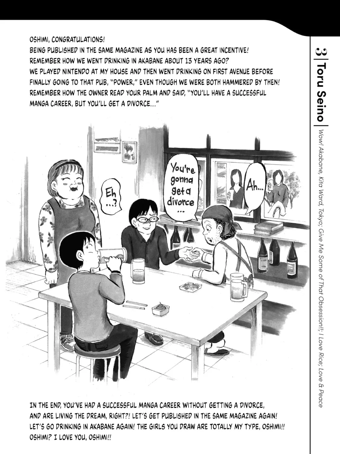 Inside Mari Chapter 80 page 51 - 