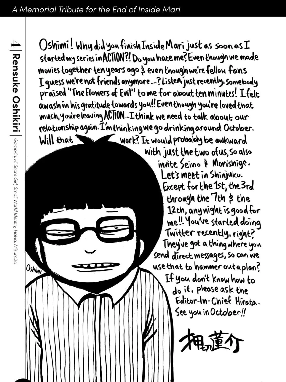 Inside Mari Chapter 80 page 53 - 