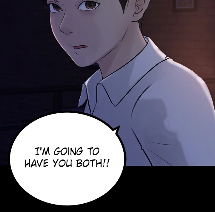 Inside My Sister-in-Law Chapter 21 page 16 - 