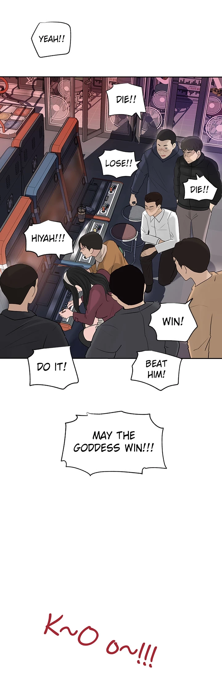 Inside My Sister-in-Law Chapter 39 page 28 - 