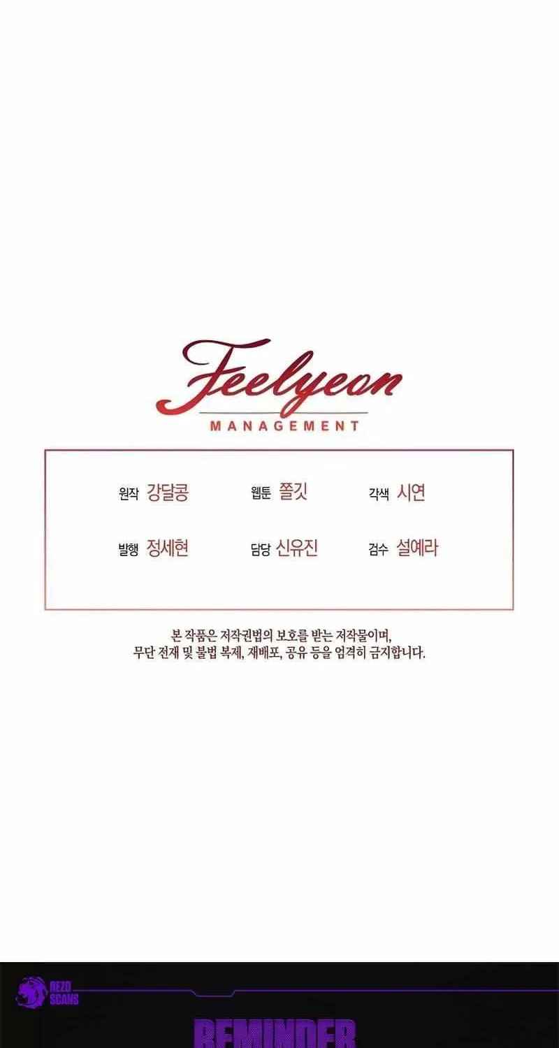 Read Inside the Elevator chapter 0.1 image 104 on Lezhin